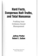 HARD FACTS, Dangerous Half-truths,and Total Nonsense